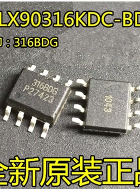 深圳店 316BCG 316BDG MLX90316KDC-BDG 全新原装正品现货 SOP8