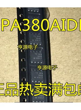 OPA380 OPA380A  OPA380AIDR 全新原装正品热卖 SOP8 封装