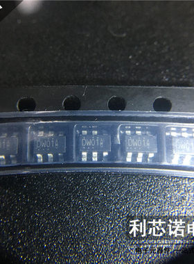全新原装DW01A SOT23-6封装 DW01A 移动电源锂电保护芯片 FORTUNE
