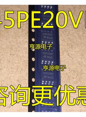 M45PE20  M45PE20-VMN6TP 储存器 可直拍 SOP-8封装 45PE20VP