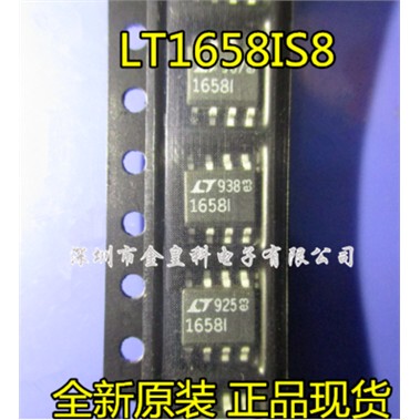 特价LT1658ICSOP8封装原