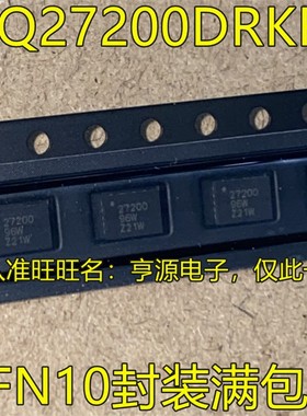 BQ27200 BQ27200DRKR 27200 QFN10封装 电池电量检测器芯片 全新