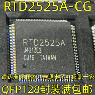 RTD2525A-CG AR-CG RTD2525A RTD2553V V-LF QFP128