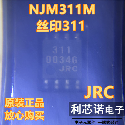 【非假货】全新原装正品