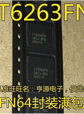 IT6263  IT6263FN IT6263FN-BXG 液晶芯片 质量保证 可直拍 进口