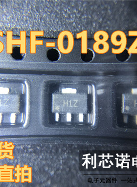 SHF0189 SHF-0189Z 丝印H1Z H1 射频芯片IC SOT89封装 SHF0189Z