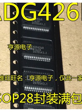 ADG426BRS ADG426BRSZ 模拟多路复用器芯片 ADG426 ADG426B  原装