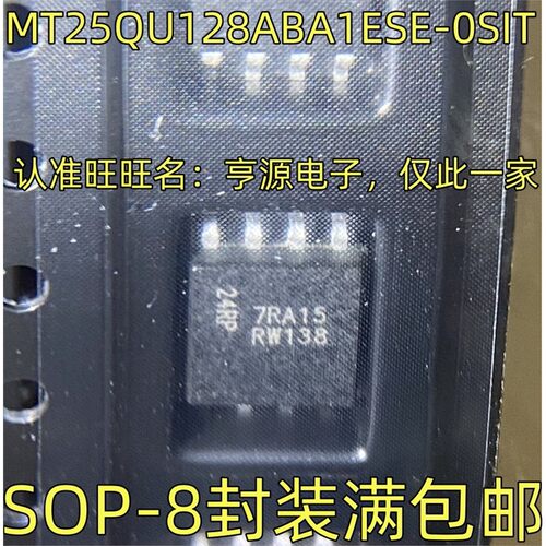 MT25QU128ABESE-0SITNO