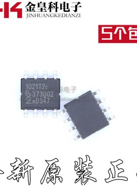 TJA1021原装 TJA1021T2c CAN通迅芯片SOP8 贴片 1021T2c