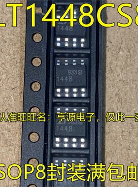 LTC1448CS8 LTC1448IS8  LT1448CS8 LT1448 LTC1448  LTC1144CS8