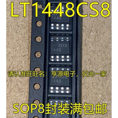 LTC1448CS8ILTC1448CS8