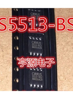 CS5513-BSZ  5513-BS CS5513 CS5512-BSZ CS5512 CS5510-ASZ SOP8