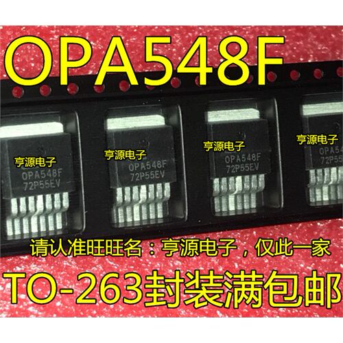 OPA548F7KTW-2630OPA548