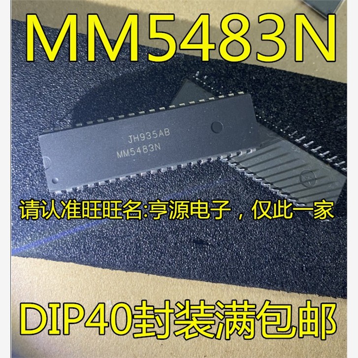 MM5483 MM5483N DIP-40脚直插集成电路IC芯片 显示驱动器芯片全新
