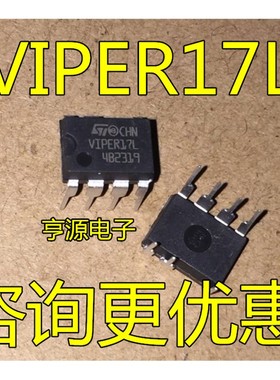 VIPER17L VIPER17LN VIPER17H VIPER16L DIP7 VIPER17LDTR SOP16
