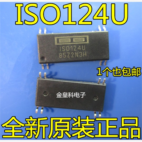 隔离放大器芯片ISO124U/