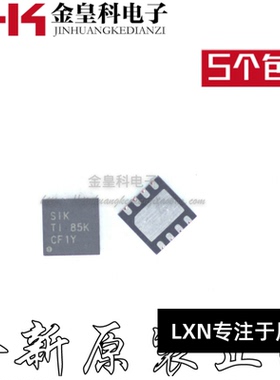 SN65ELT23DGK SN65ELT23DGKR丝印SIK 全新原装现货