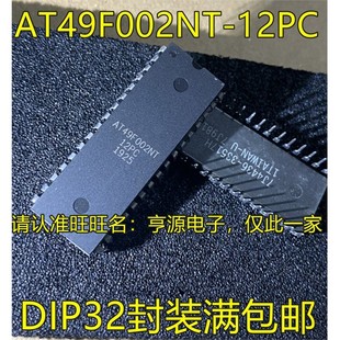 AT29C040A 15PI AT27C040 AT49F002NT DIP 12PC 70PU 49F002NT