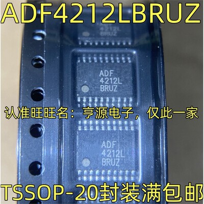 ADF4212LBRUZ时钟发生器