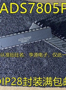 ADS7805 ADS7805P DIP28 ADS7805U UB SOP28  ADS1210P DIP18