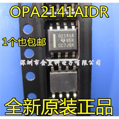 OPA214IDR0S-8运算放大