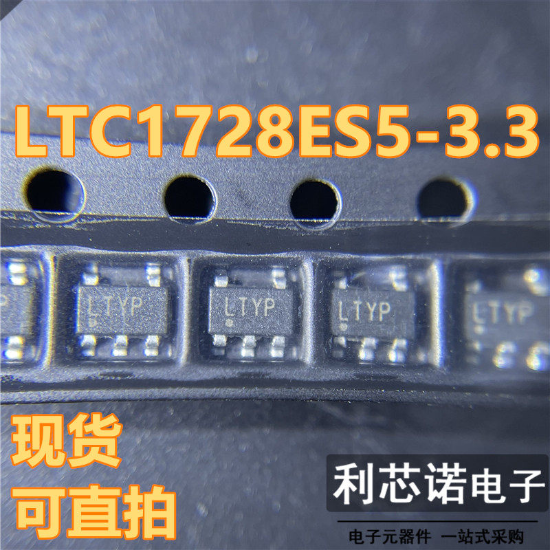 LTC1728ES5-3.3#TRPBF网
