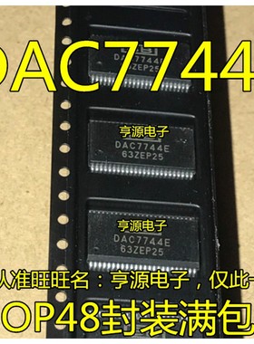 DAC7744E DAC7744 数模转换器芯片  SSOP48 原装 现货 量大价优