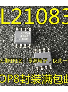 SSL21083T/1 SL21083 SOP-8 LED驱动IC 原装