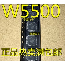 W5500 QFP48 W5100 QFP80 网路晶片 W5300 QFP100 集成电路元件