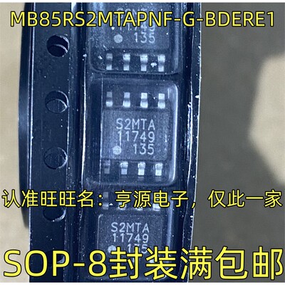 MB85RS2MTAPNF-GDE1丝印