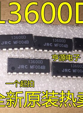 NJM13600D JRC13600D 13600D JRC DIP-16进口原装 直拍 质量保证