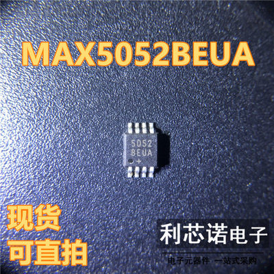 MAX5052BEUASOP8C-DC控