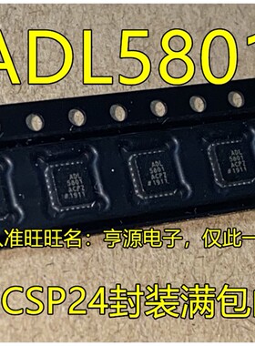 进口 ADL5801ACPZ ADL5801 RF混频器芯片  LFCSP-24 可直拍 现货