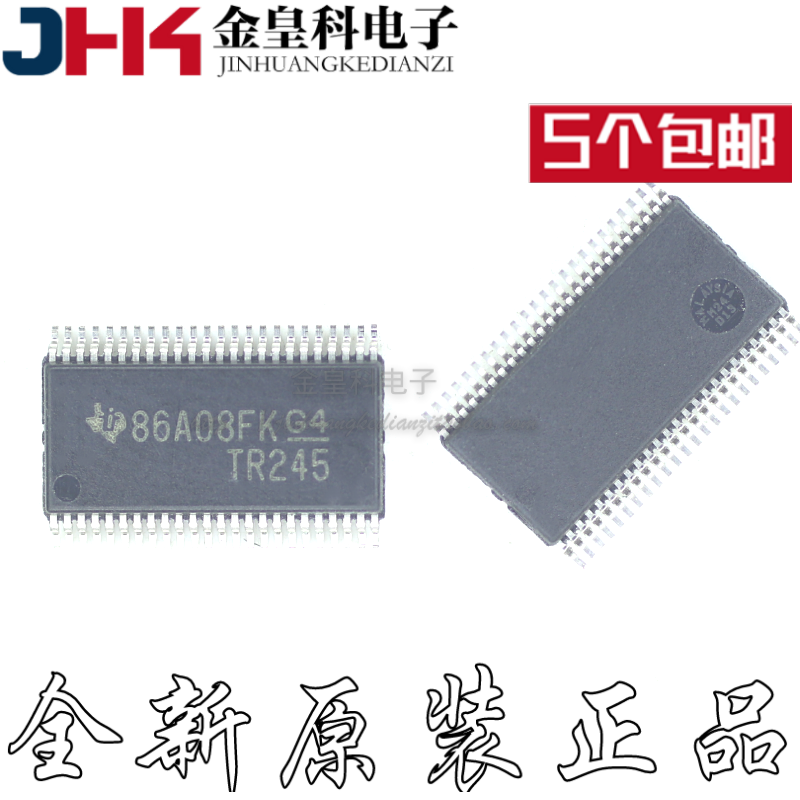 SN74ALVTHR16245V丝印封