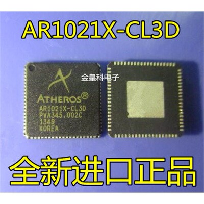 AR1021X-BL3DCTHEROS全