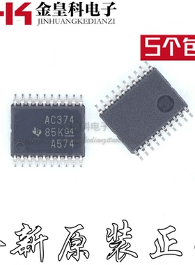 SN74AC374PWR AC374 TSSOP20 触发器 全新进口正品现货