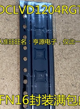 CDCLVD1204 CDCLVD1204RGTR 丝印D1204 QFN16 时钟缓冲器芯片进口
