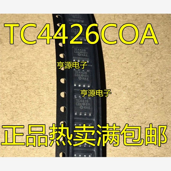 TC4426OAE贴片SOP8进口