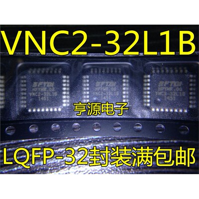 VNC2-32L1BRQFP封装原装
