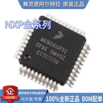 MC908GP32CFBE/AZ6UJLDW