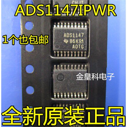 全新原装ADS1147IPWR6位