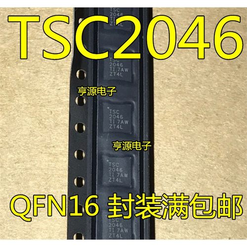 TSC2046IRGVRQFN1触摸控