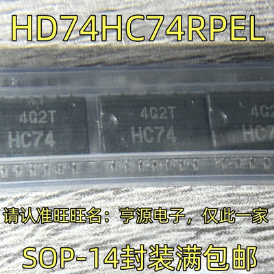 HD74HCRPELF丝印SOP-14