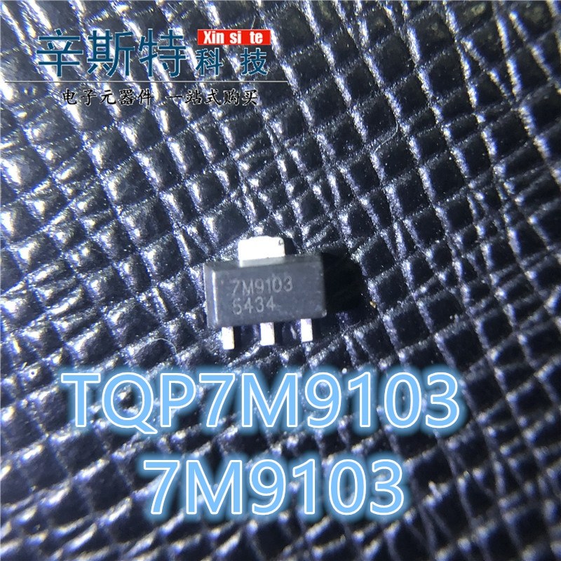 TQP7M9103丝印SOT-8W高
