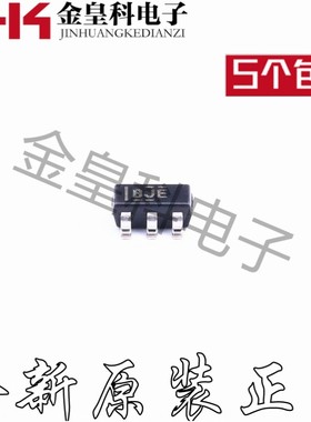 全新原装INA196AIDBVR INA196AI 丝印BJE 封装SOT23-5 放大芯片IC