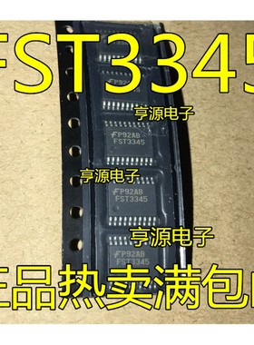 FST3345MTCX FST3345  FST3345MTC   TSSOP20 全新原装现货
