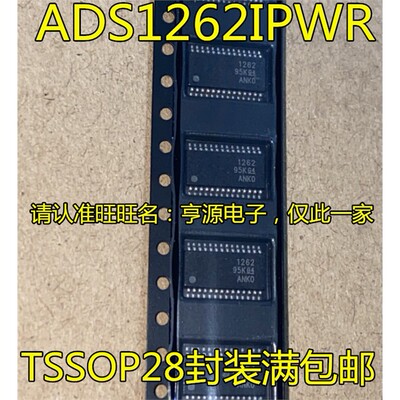 ADS12623IPWR84TOADS126