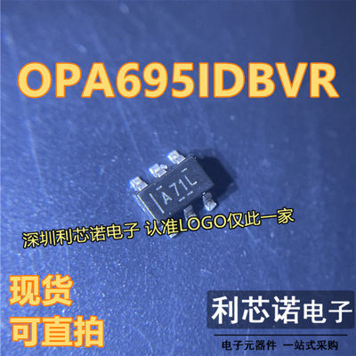 OPA695IDBVRT运算放大器