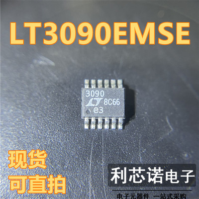 LT3090EMSE#TRPBFOP-12