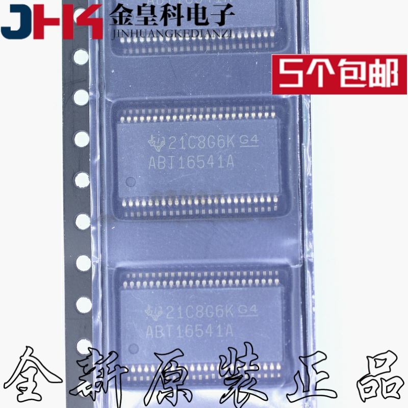 SN74ABT165DLR贴片OP-48